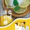 sp2s檸檬海鹽煙彈,SP2S主機,sp2s煙油,思博瑞菸油,思博瑞煙油,sp2s菸油,sp2s,思博瑞,sp2s電子煙,sp2s主機,sp2s口味,sp2s推薦,sp2s煙彈,sp2s糖果,sp2s電子菸,sp2s電子菸主機,sp2s口味推薦,sp2s購買,sp2s菸彈,sp2s電子菸購買,sp2s官網,sp2s菸彈推薦,電子煙,電子菸推薦,電子煙口味,電子煙推薦,sp2s糖果口味,思博瑞電子煙ptt,思博瑞電子煙dcard,思博瑞電子煙評價,sp2s煙彈口味推薦,思博瑞主機,sp2s主機說明書,sp2s拋棄式四代,SP2S7000口拋棄式,sp2s新款電子煙,思博瑞電子煙,思博瑞口味,思博瑞推薦,思博瑞煙彈,思博瑞糖果,思博瑞電子菸,思博瑞電子菸主機,思博瑞口味推薦,思博瑞購買,思博瑞菸彈,思博瑞拋棄式,SP2S煙桿,思博瑞官網